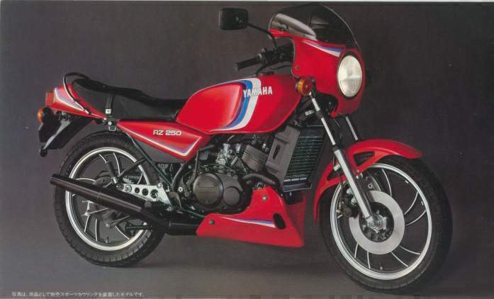 Yamaha RZ250 Gallery